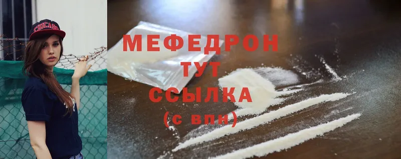 Наркошоп Рязань ГАШИШ  Меф мяу мяу 