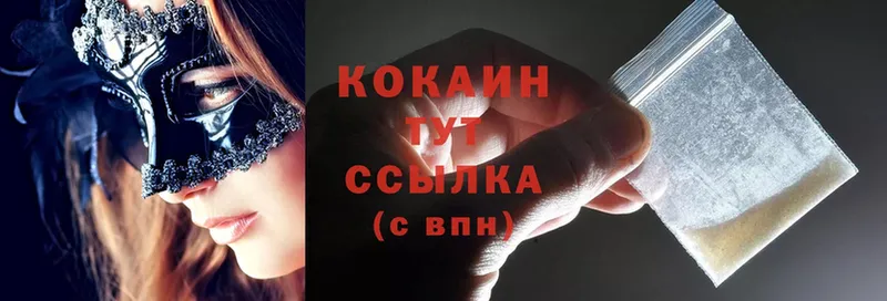 кракен ССЫЛКА  Рязань  COCAIN Колумбийский 