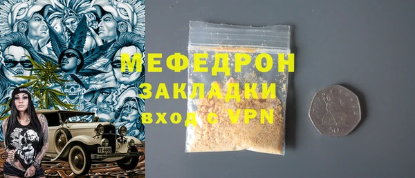 mix Вяземский